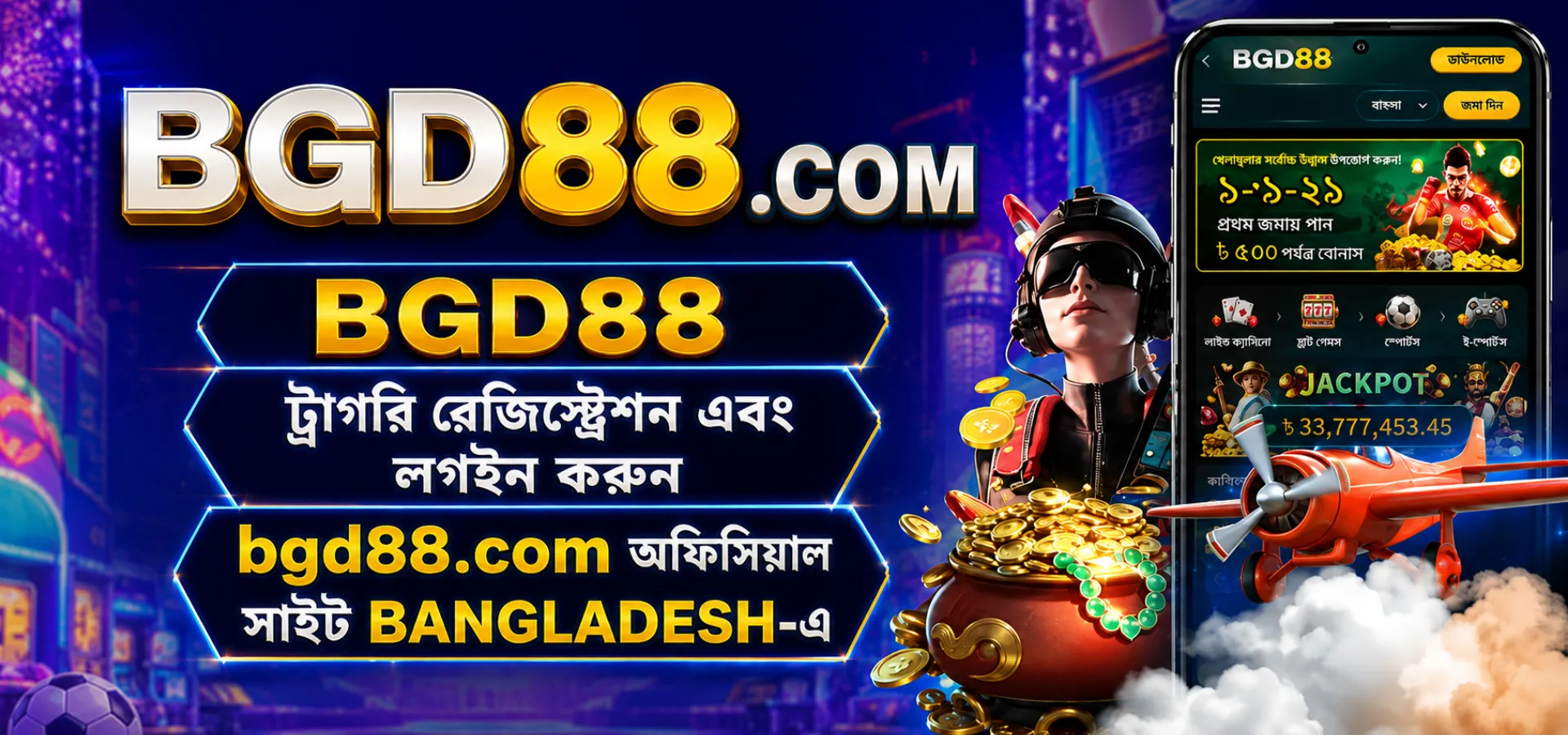 A visual representation of the official BGD88 (bgd88.com) homepage, displaying the secure registration and login portals tailored for users in Bangladesh.