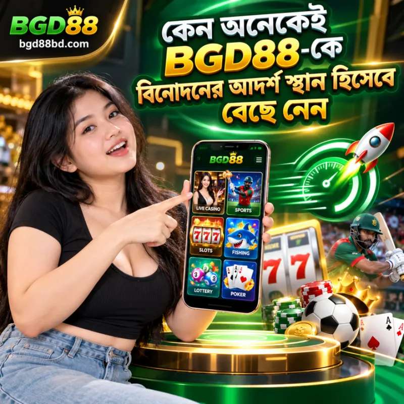 The lightweight BGD88 APK application demonstrating smoothly organised navigation menus designed for fast loading and easy game access.