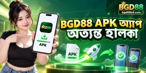 The exceptionally lightweight BGD88 APK application optimised for rapid downloads and lag-free installation on older mobile devices