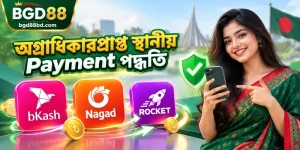 BGD88 payment methods prioritising local e-wallets like bKash, Nagad, and Rocket for users in Bangladesh.
