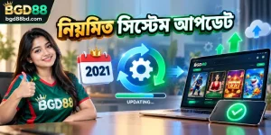The BGD88 automated system update process ensuring a continuously optimised and lightweight gaming experience for players in Bangladesh.